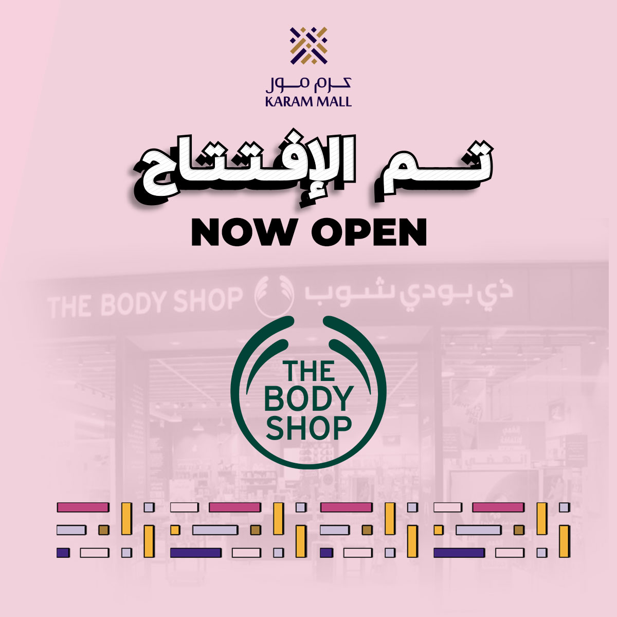 The Body Shop Now Open