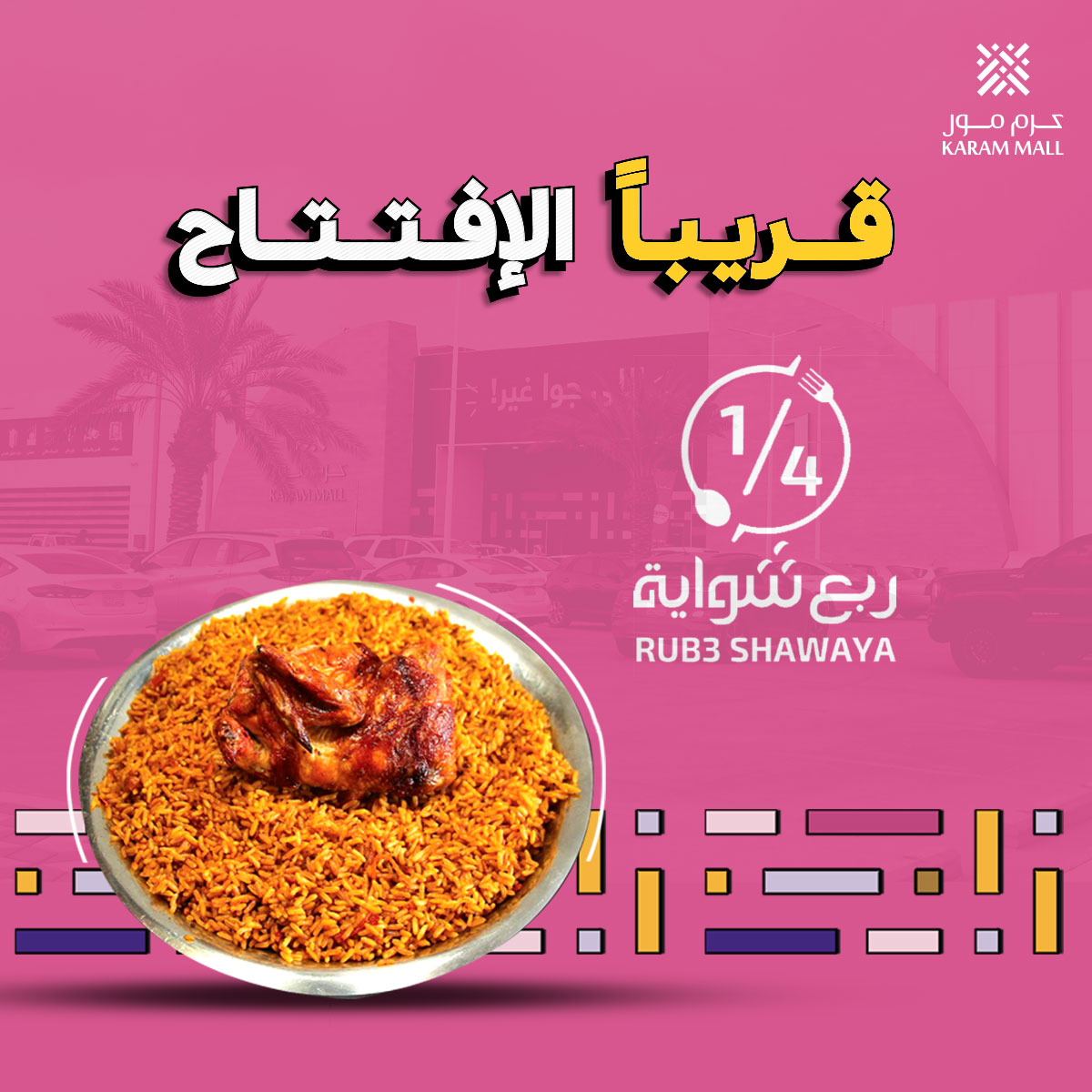 Rub3 Shawaya Restaurant Opening Soon