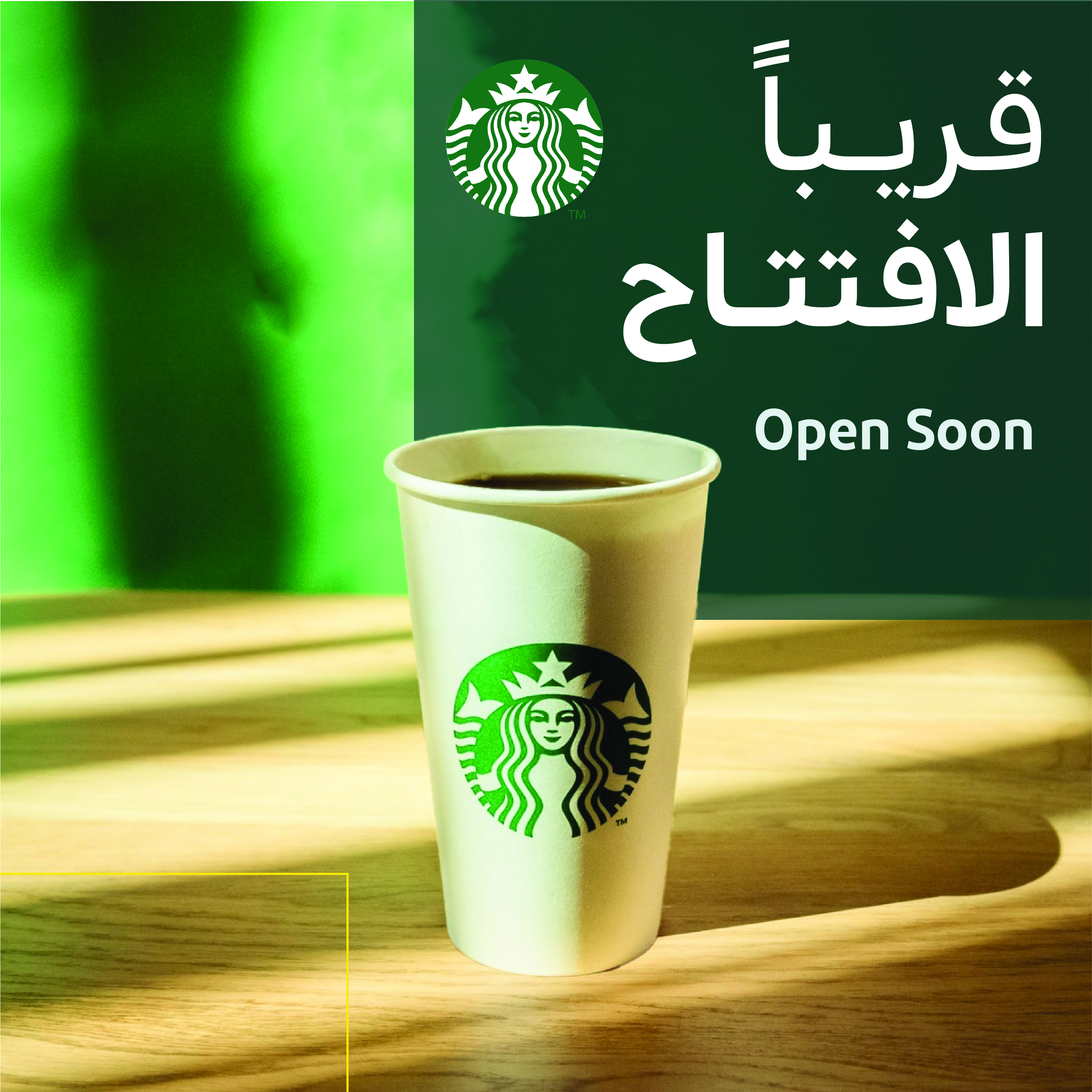 Starbucks Opening Soon