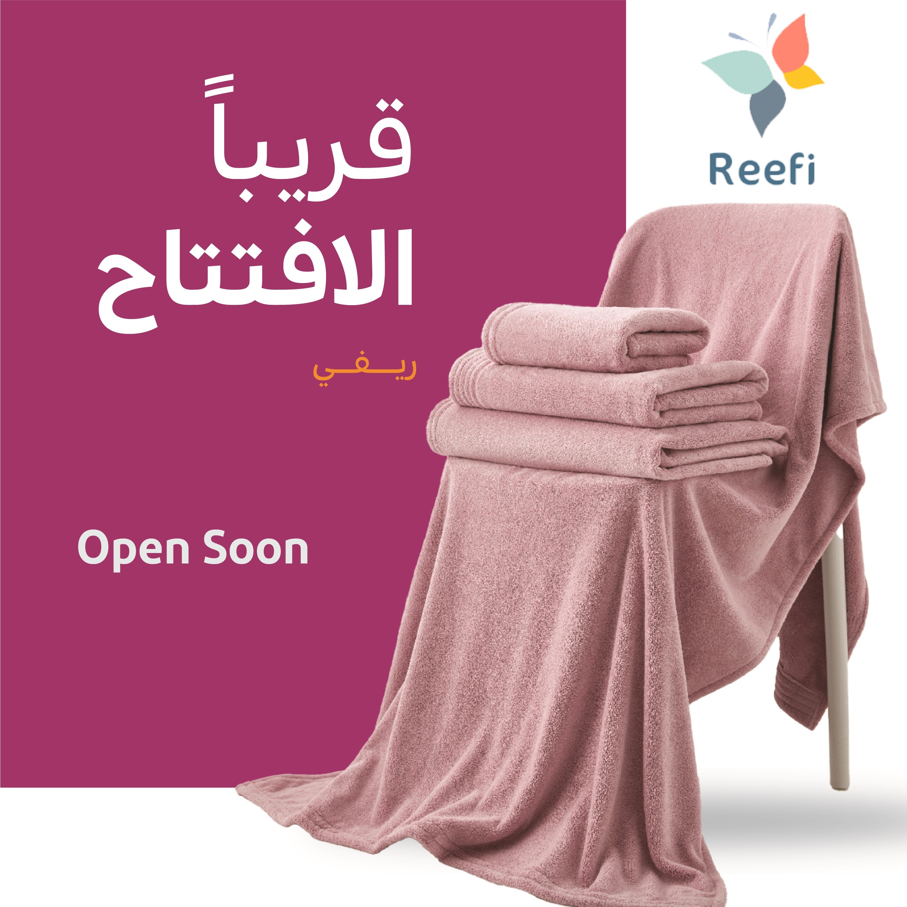 Reefi Open Soon
