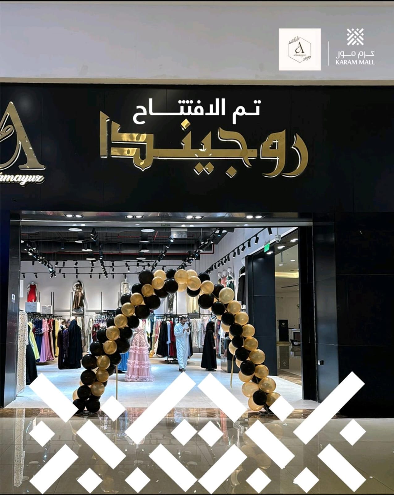 Ruginda Dresses Now Open